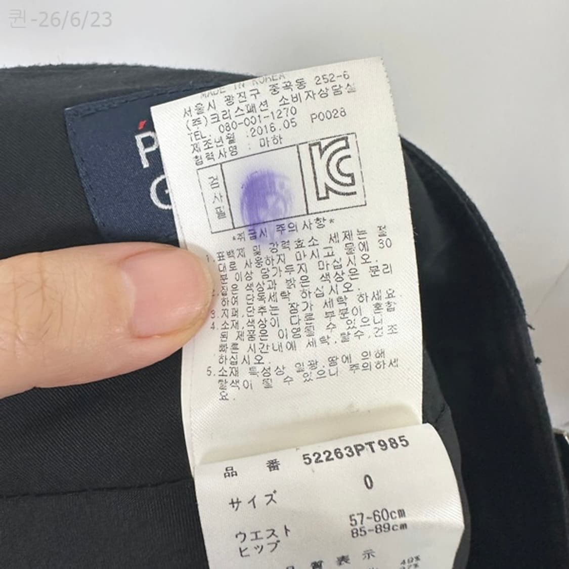 파리게이츠 여자 골프 치마 스커트 검정 0 (26인치정도) 상품이미지10