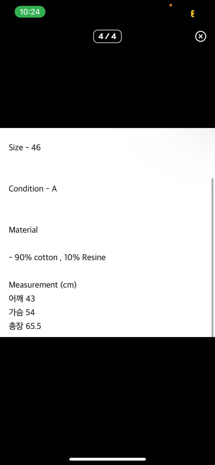 46) 라프 바이 라프시몬스 봄버 자켓 상품이미지4