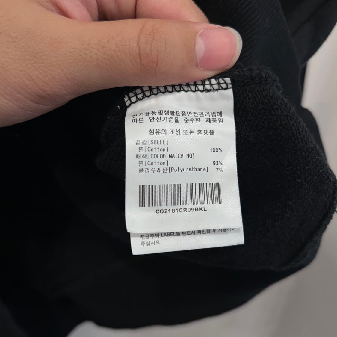 커버낫 치즈버거 헤비코튼 오버핏 맨투맨 상품이미지4