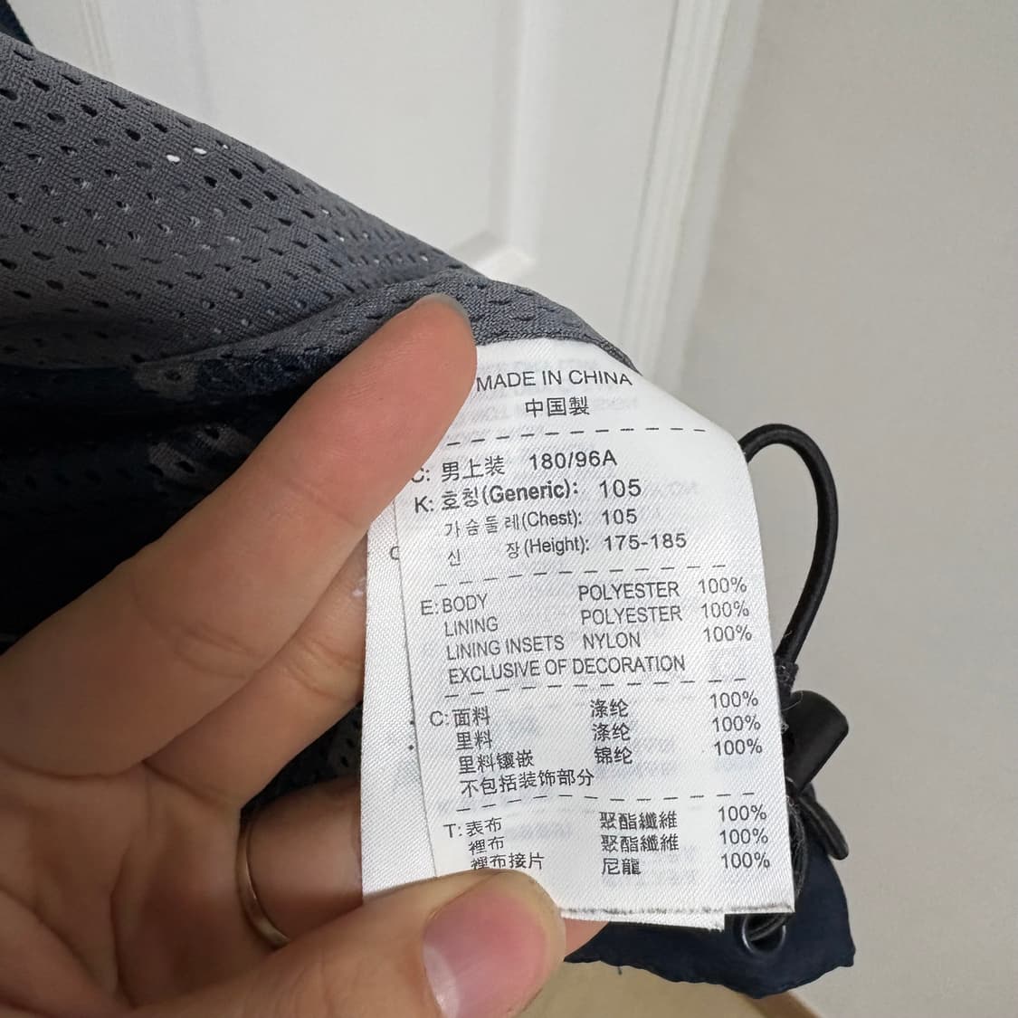 나이키 올드스쿨 배색 바람막이(네이비 105) 상품이미지10