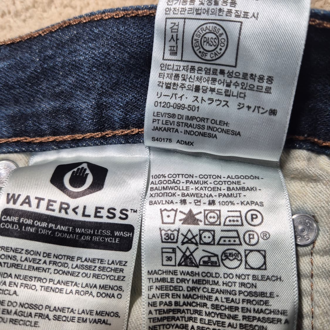 리바이스 569 상품이미지6