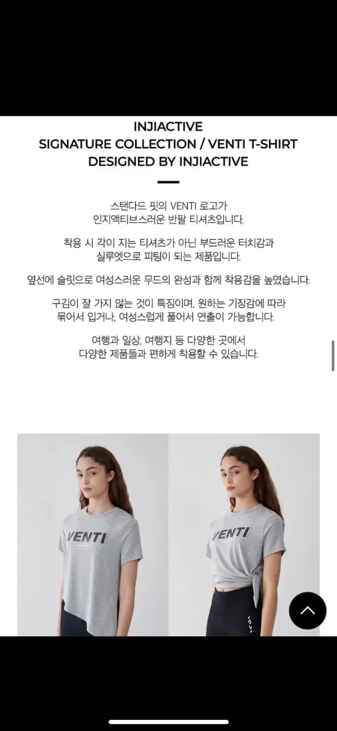 인지액티브 벤티 티셔츠 그레이 상품이미지4