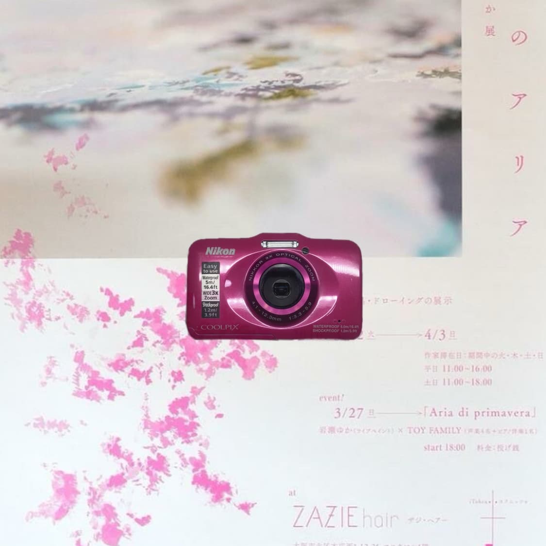 쿨픽스 s31 상품이미지1