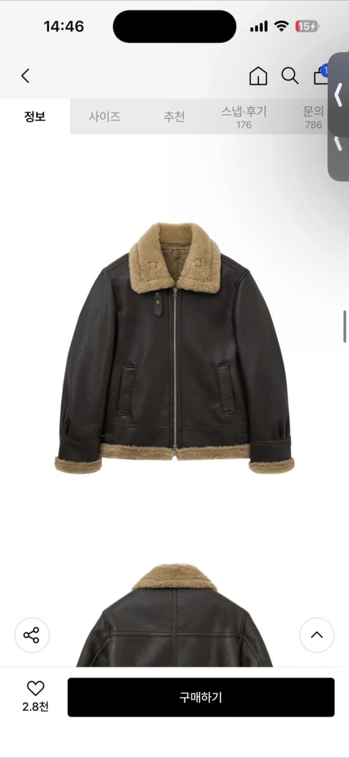 (하루할인) 스페로네 무스탕 자켓 브라운 L 상품이미지2