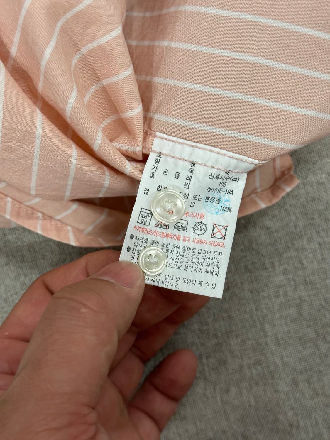 라코스테 헨리넥 긴팔셔츠 상품이미지5