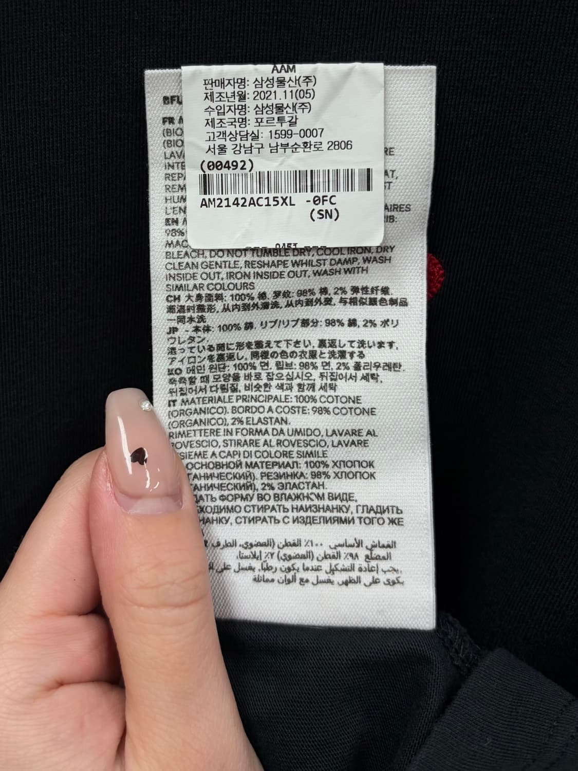 아미 스몰로고 블랙 반팔티 XL 상품이미지7