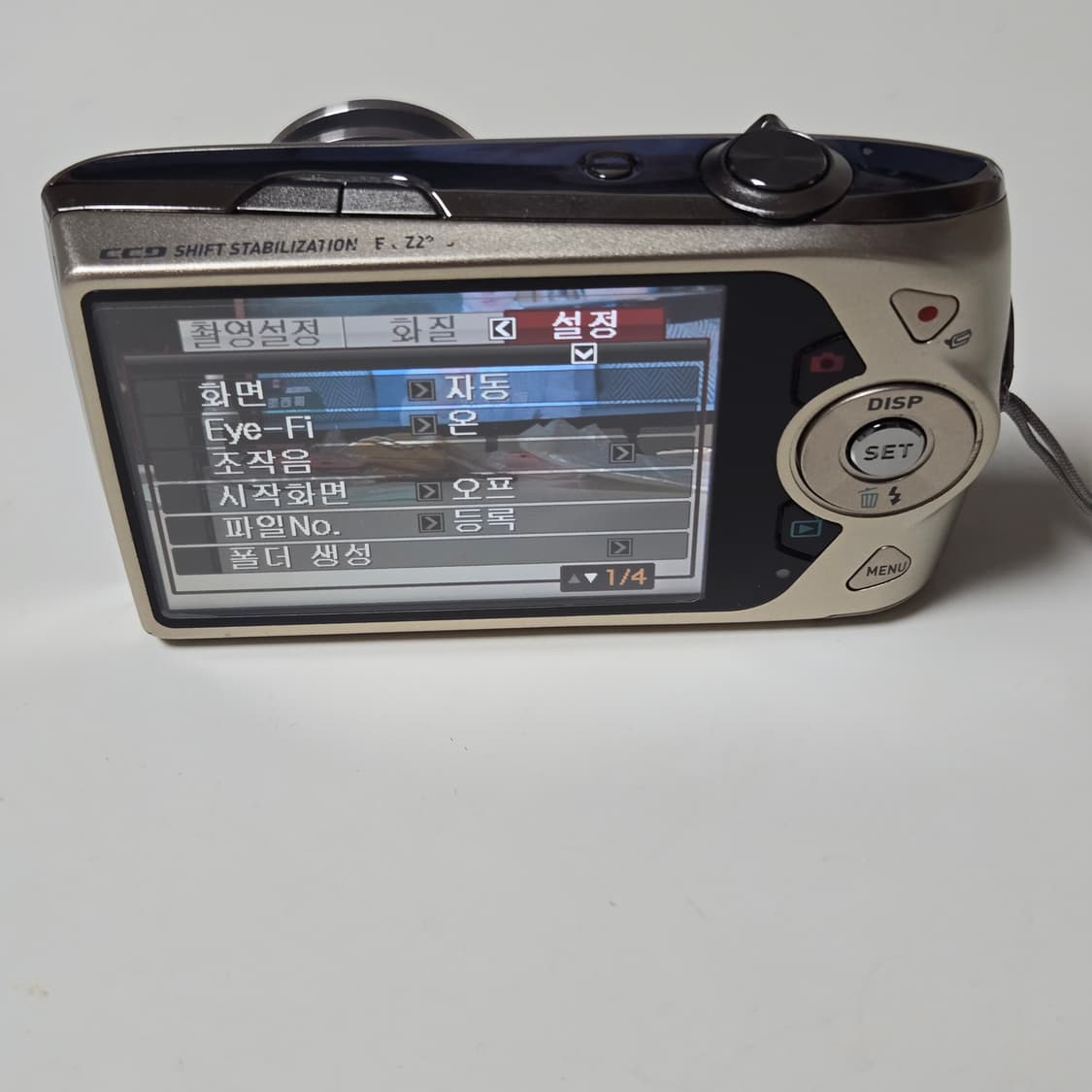 카시오 엑슬림 EX-Z2300 디지털 카메라 상품이미지5