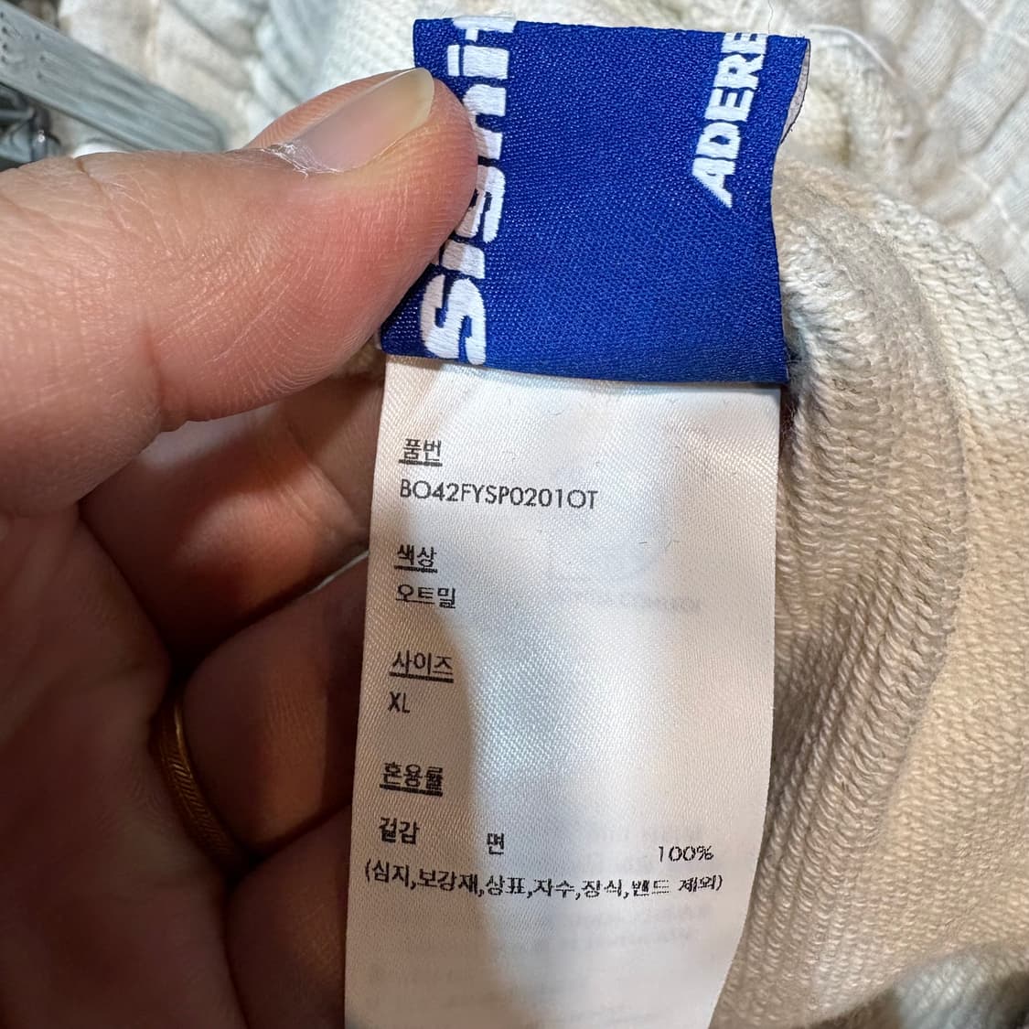 [XL] ADER 아더에러 조거 스웻 팬츠 상품이미지7