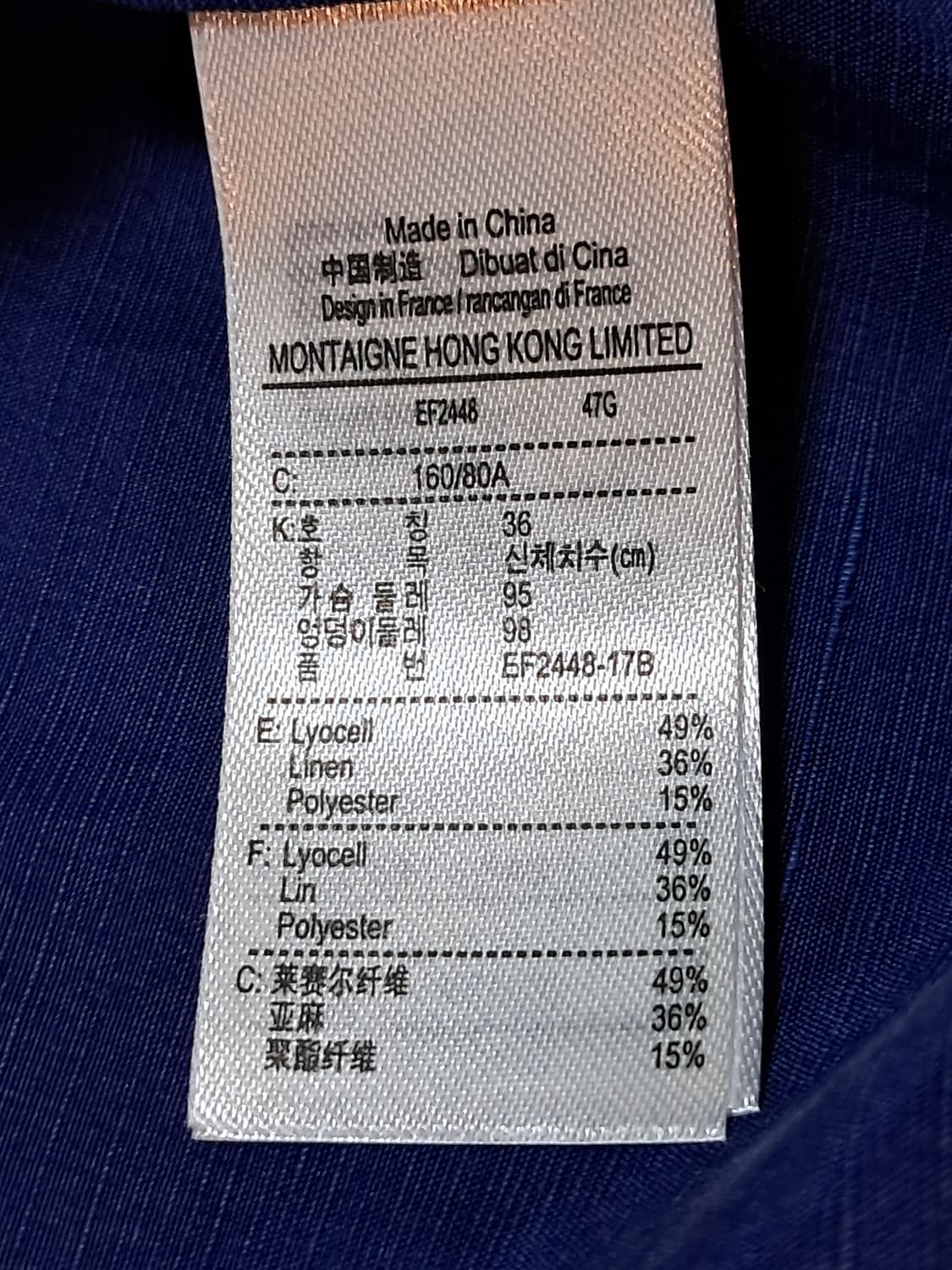 라코스테 원피스 36 새상품  상품이미지8