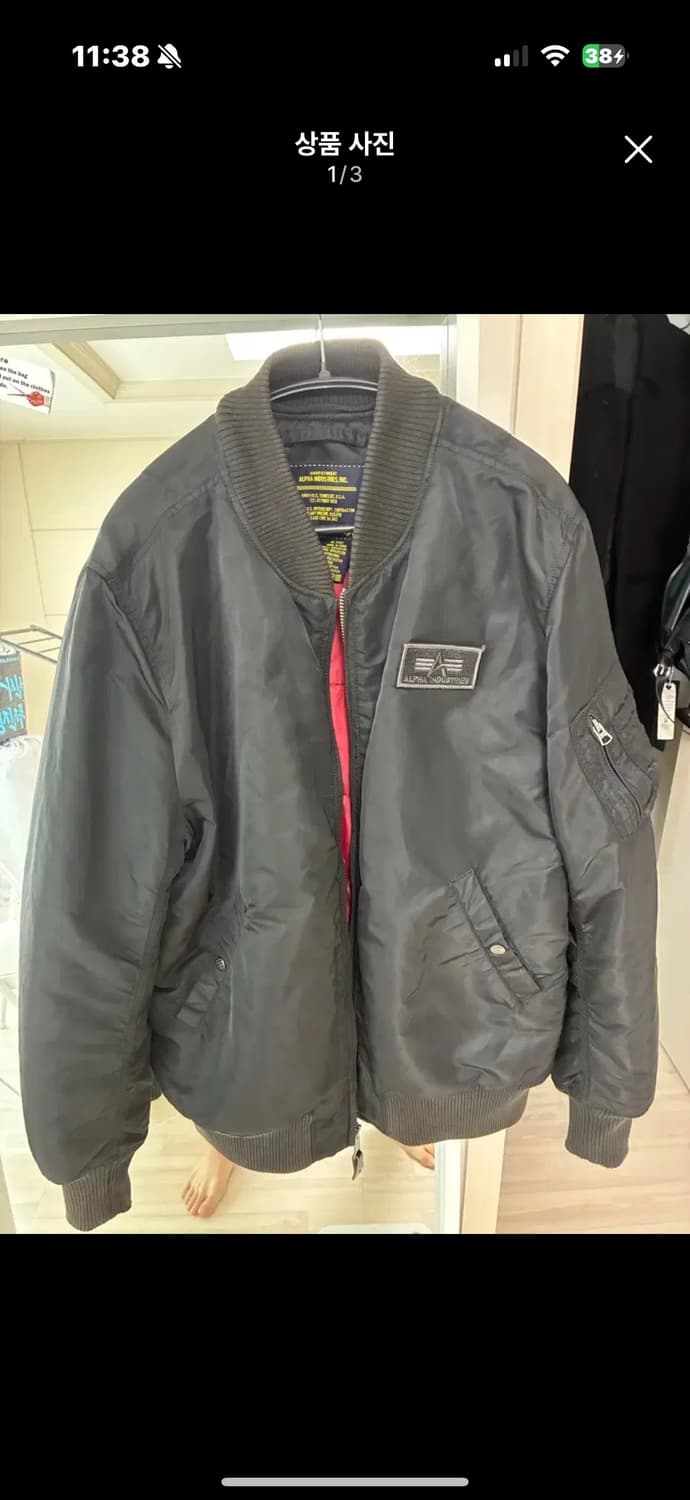 [XL] 알파인더스트리 Ma-1 마원  상품이미지1