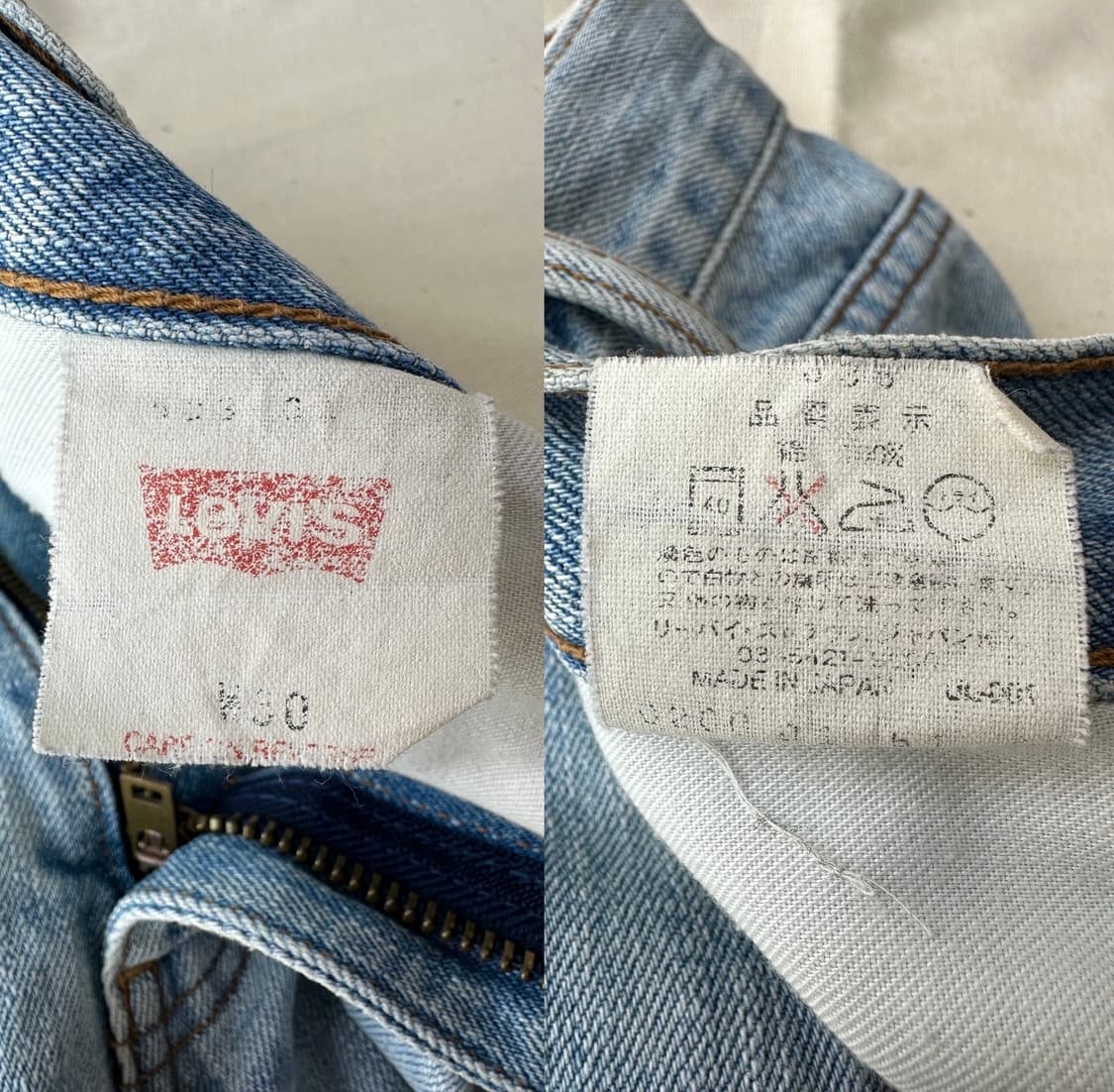 리바이스 503 사이드 패널 플레어 데님팬츠 30 made in Japa 상품이미지8