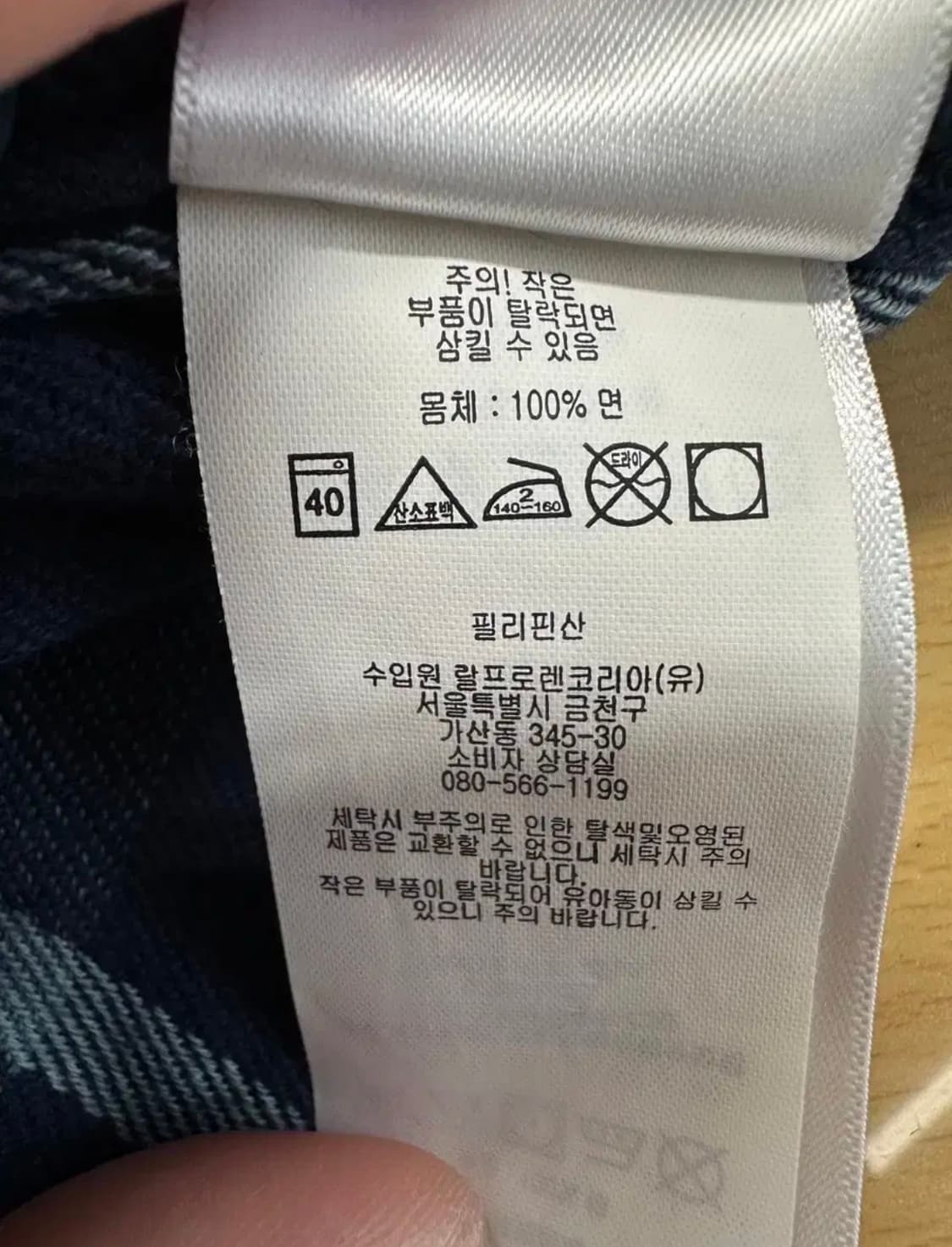 rrl 페어아일 더블페이스 셔츠 L 상품이미지3