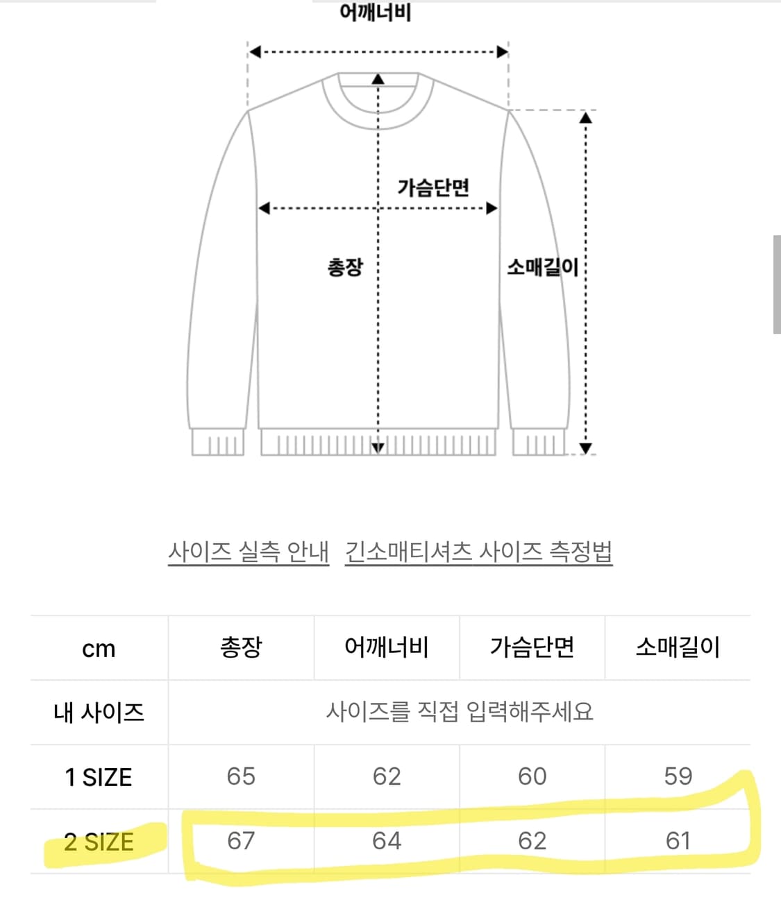 [ 새상품 ] 조거쉬 후드티 2사이즈 상품이미지2