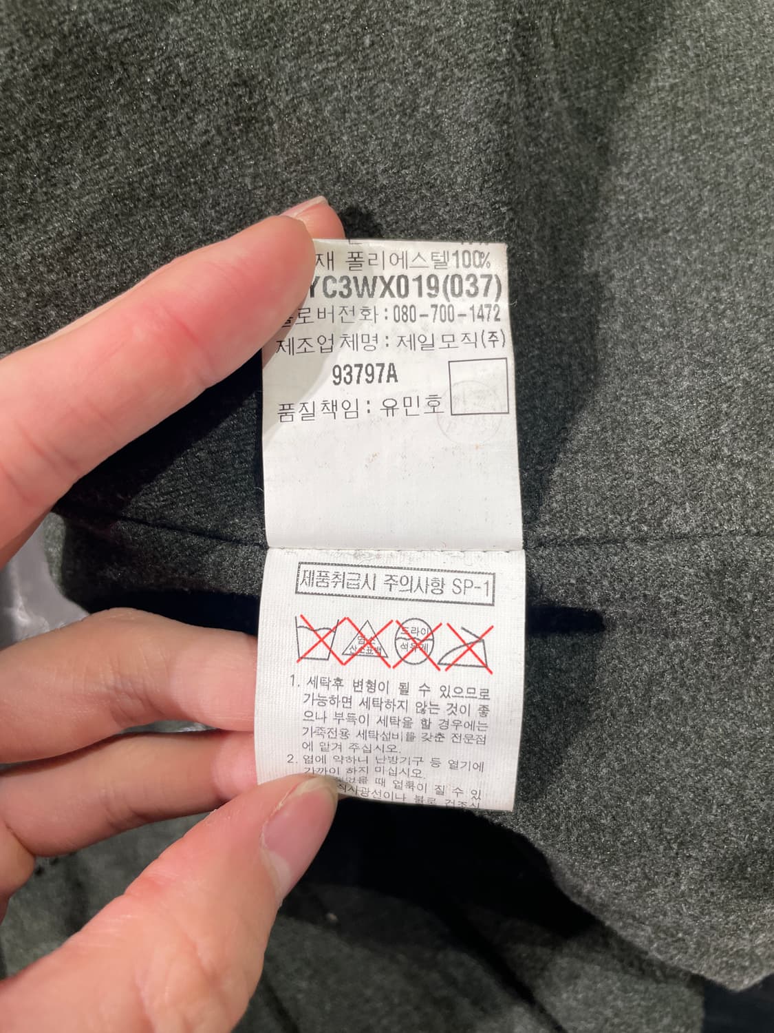 이브 생로랑 뿌르 옴므 딥 올리브 글로시 쉽 레더 자켓 상품이미지10
