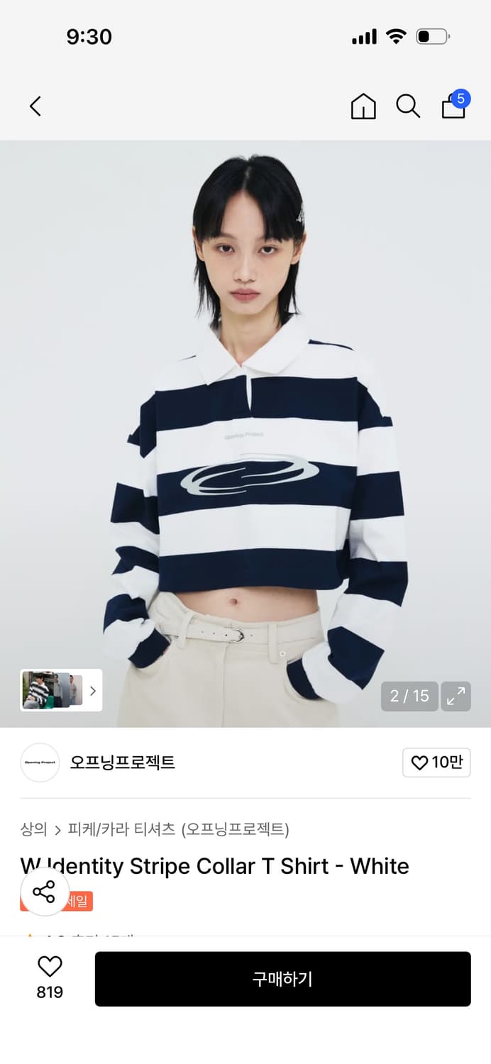 W Identity Stripe Collar T Shirt - White 상품이미지6