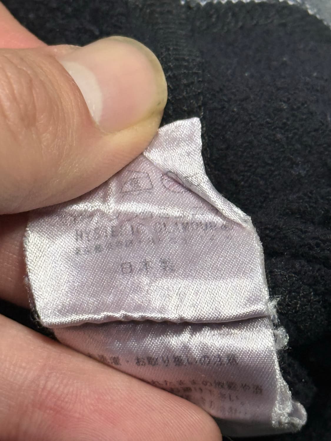 히스테릭 글래머 아카이브 샷건을 든 소녀 맨투맨 스웨터 상품이미지4