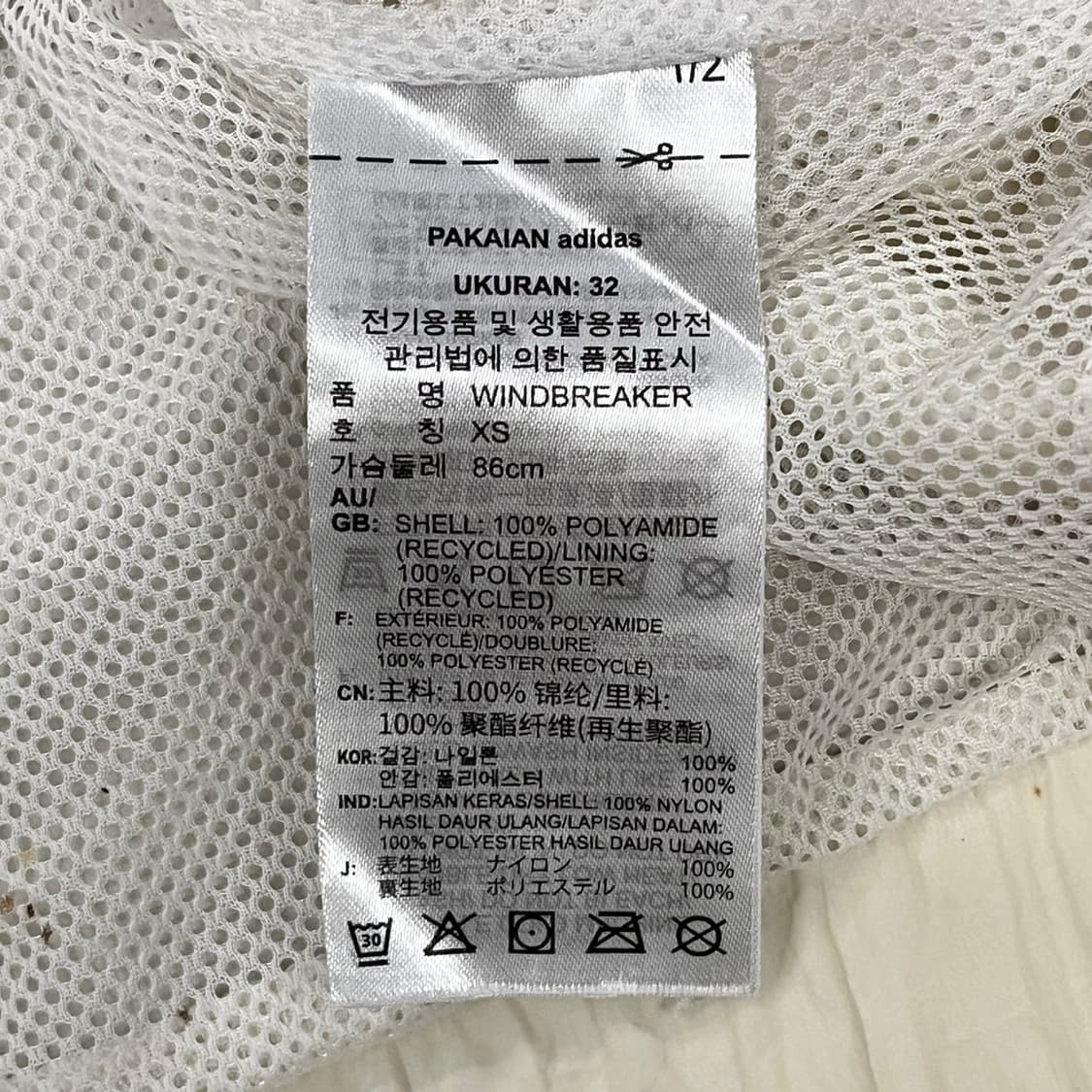 아디다스 크롭 바람막이  상품이미지6