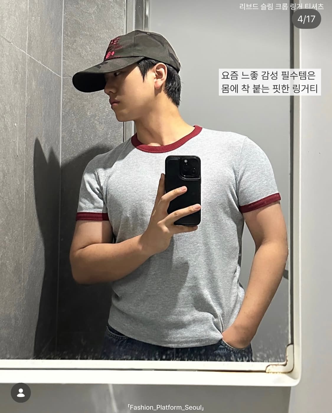 헬렛 / 리브드 슬림 크롭 링거 티셔츠 / L 상품이미지2