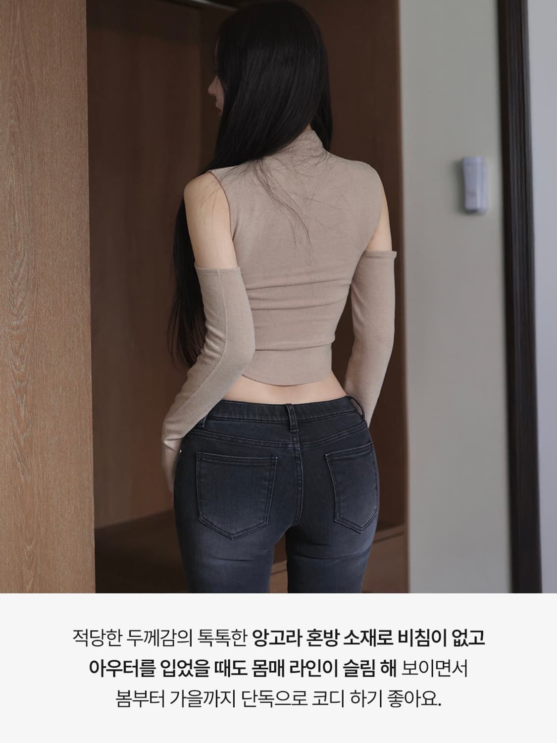 카인다미 앙고라 오프숄더 반폴라 긴팔 니트 베이비핑크 상품이미지5