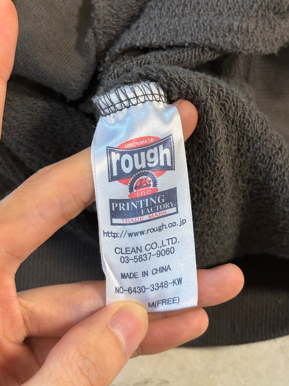 Rough 고양이 후드집업 상품이미지7