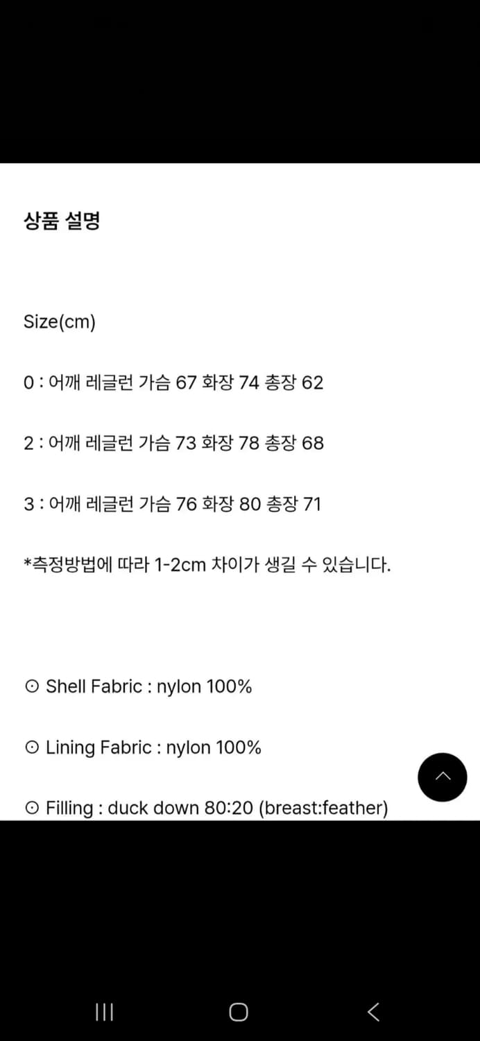 비헤비어 폴라베어 패딩 2size 상품이미지2