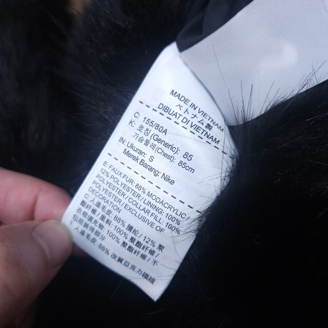 나이키 엠부쉬 콜라보 리시버블 퍼자켓 S 상품이미지9