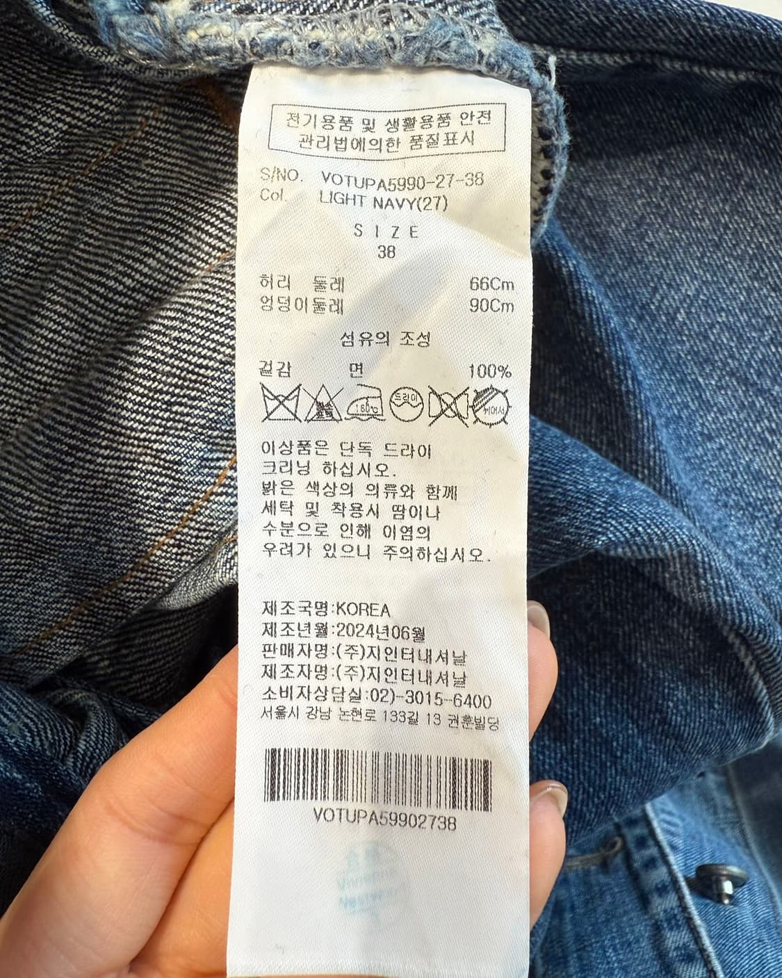 비비안웨스트우드 데님 스트레이트 팬츠  상품이미지9