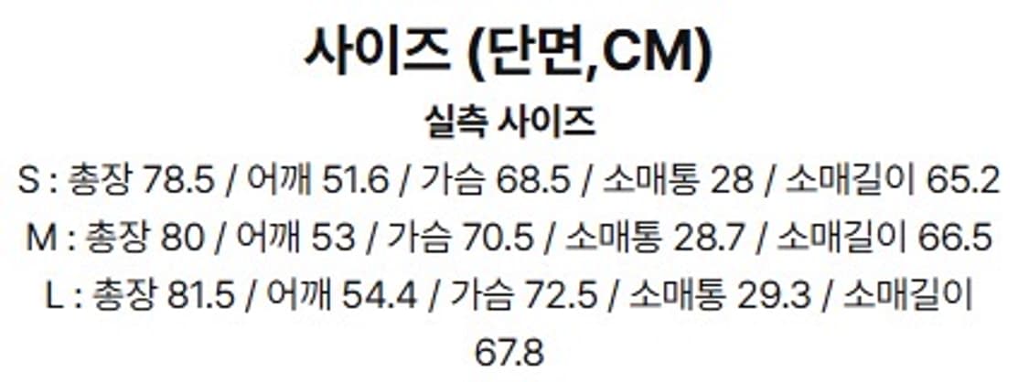 [M]렉토 로렌 클래식 셔츠 버터베이지 상품이미지4