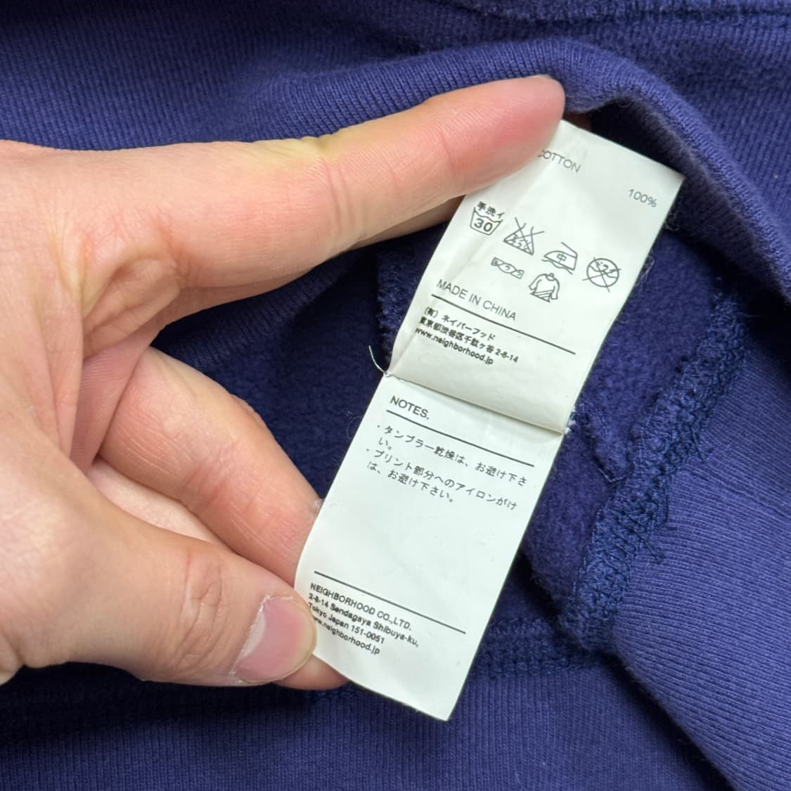 네이버후드 빈티지 밀리터리 스웻 맨투맨 L 상품이미지7