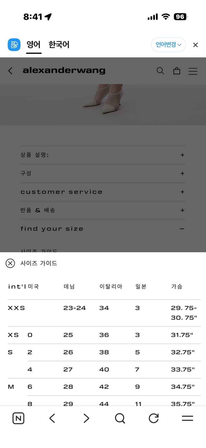 알렉산더왕 로고 밴딩 실크 복서 숏팬츠  xxs 상품이미지3