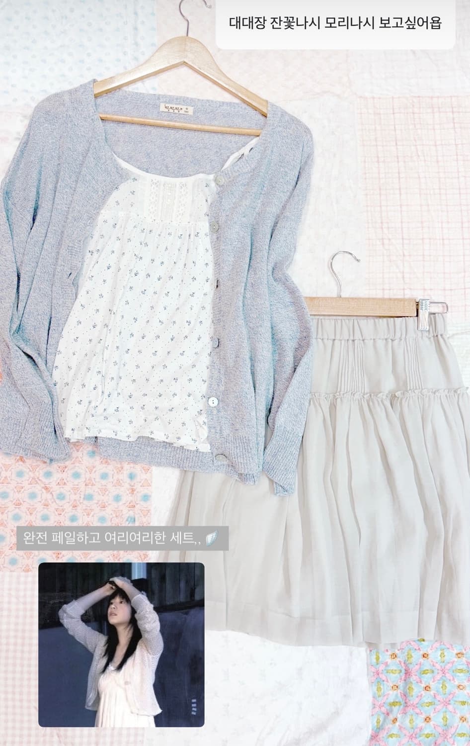 카메 빈티지 모리걸 연그레이 대장 스커트 상품이미지1