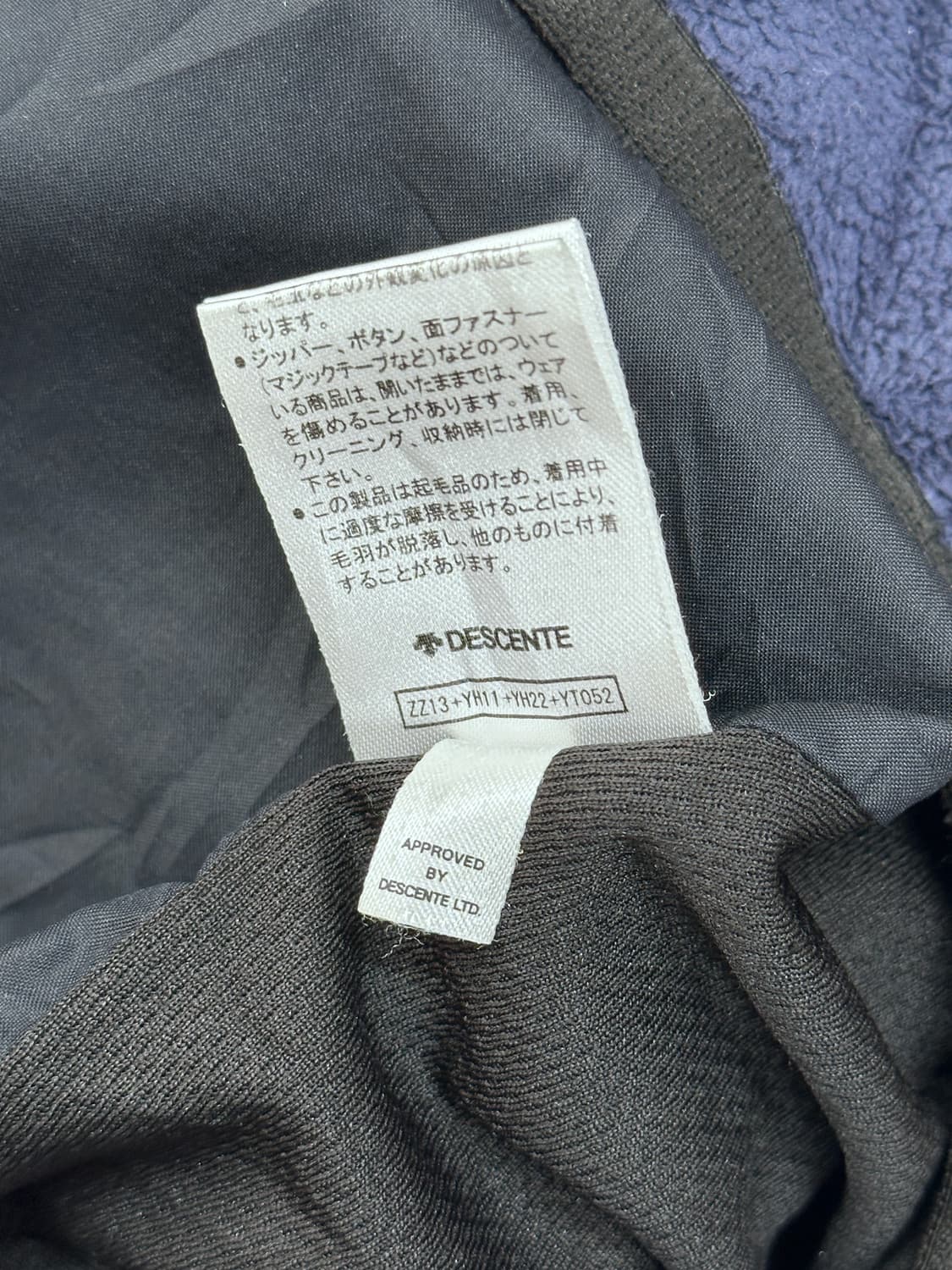 재팬 데상트 네이비 후드 후리스 플리스집업 아우터 아노락 스포티 블록코어 상품이미지7