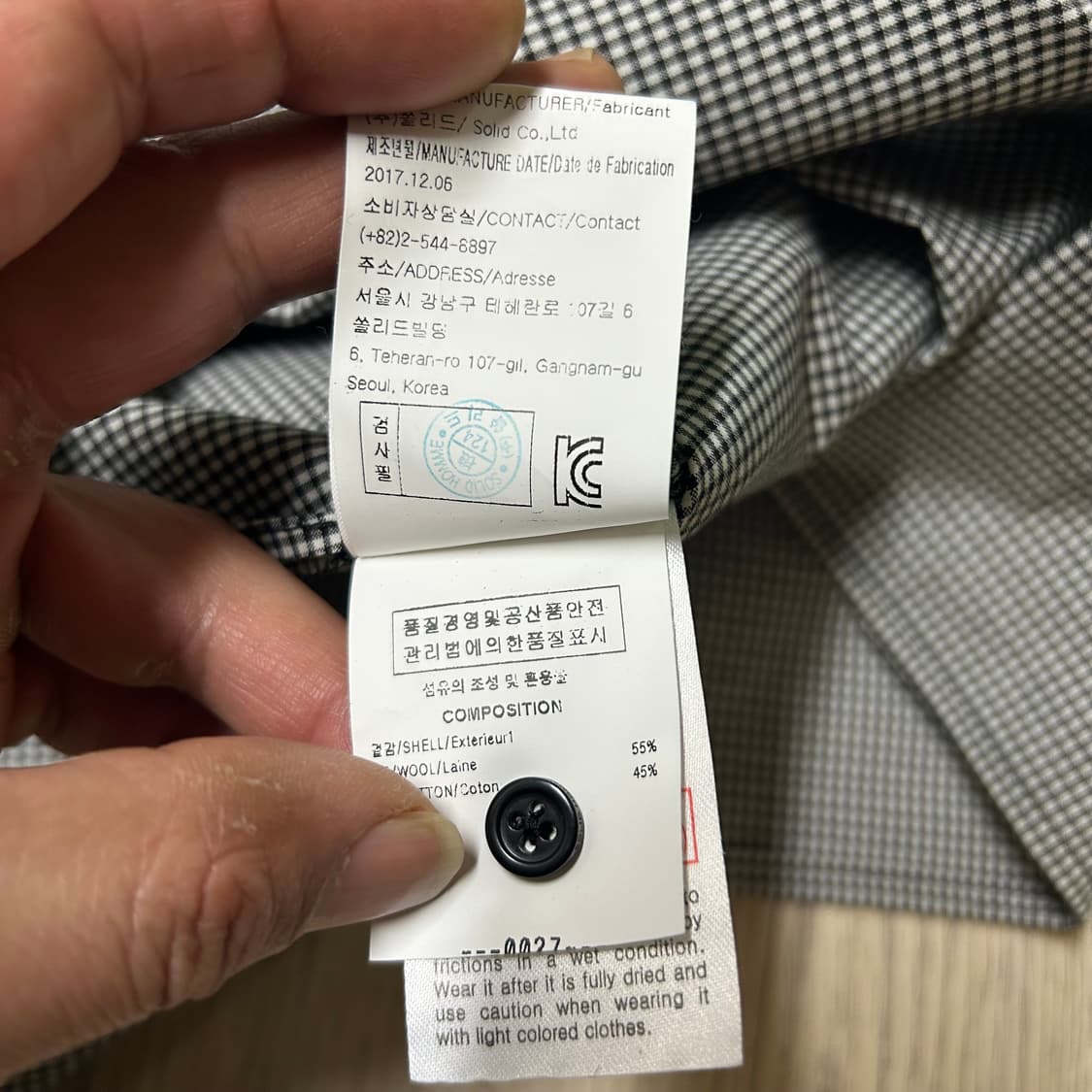 솔리드 옴므 정품 오버핏 셔츠 조끼 베스트 95-110 상품이미지3