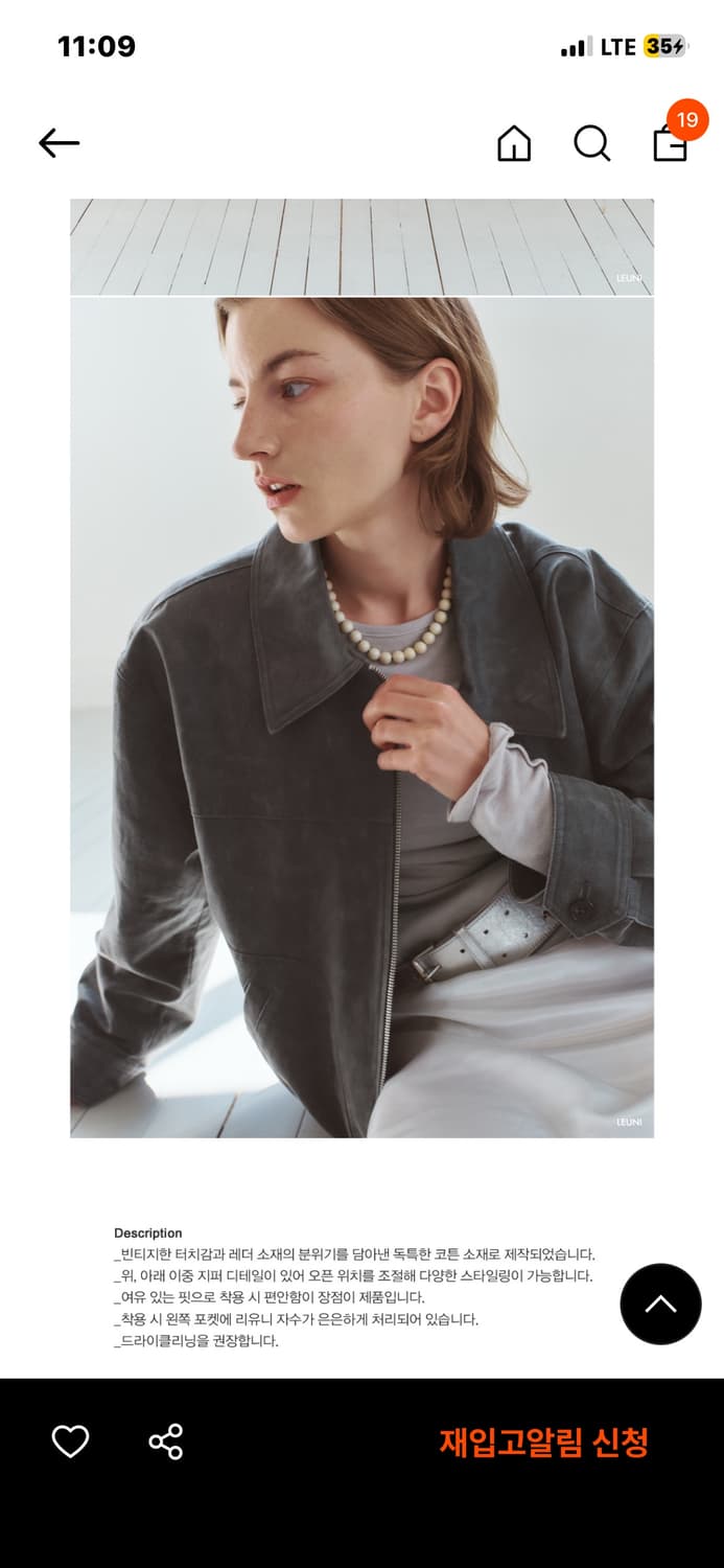 리유니 오버사이즈 빈티지 크랙 자켓 상품이미지3