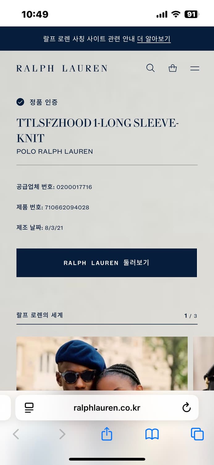 신형 택 폴로 랄프로렌 그레이 후드집업 판매합니다! 상품이미지6