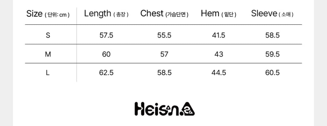 하이산 트랙 자켓 블루 L사이즈 상품이미지3
