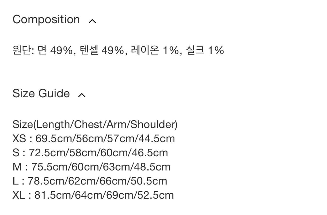 Paf 셔츠 M 상품이미지2