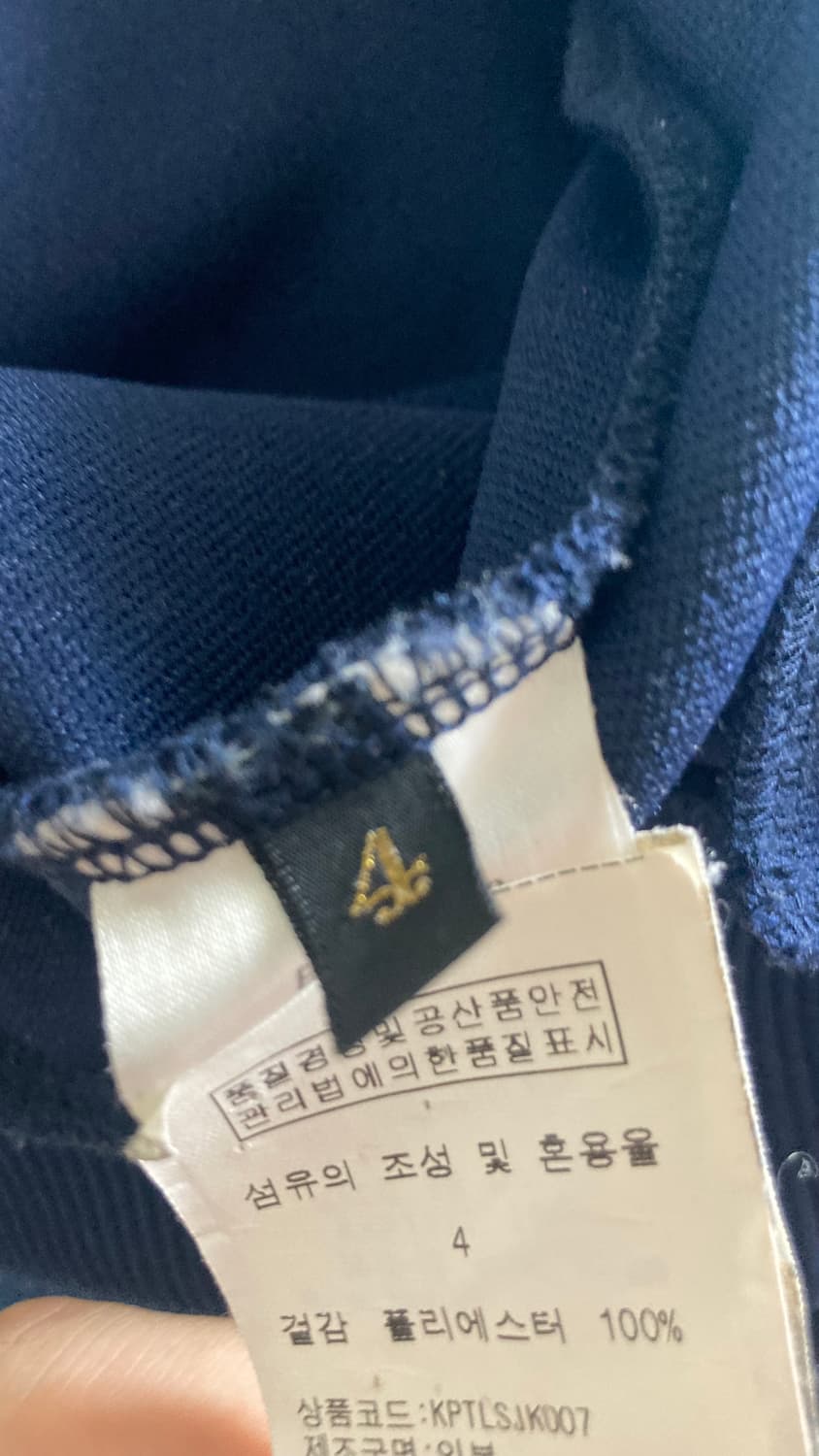 [4] 캐피탈 웨빙 트림 저지 트랙 자켓 네이비 상품이미지6