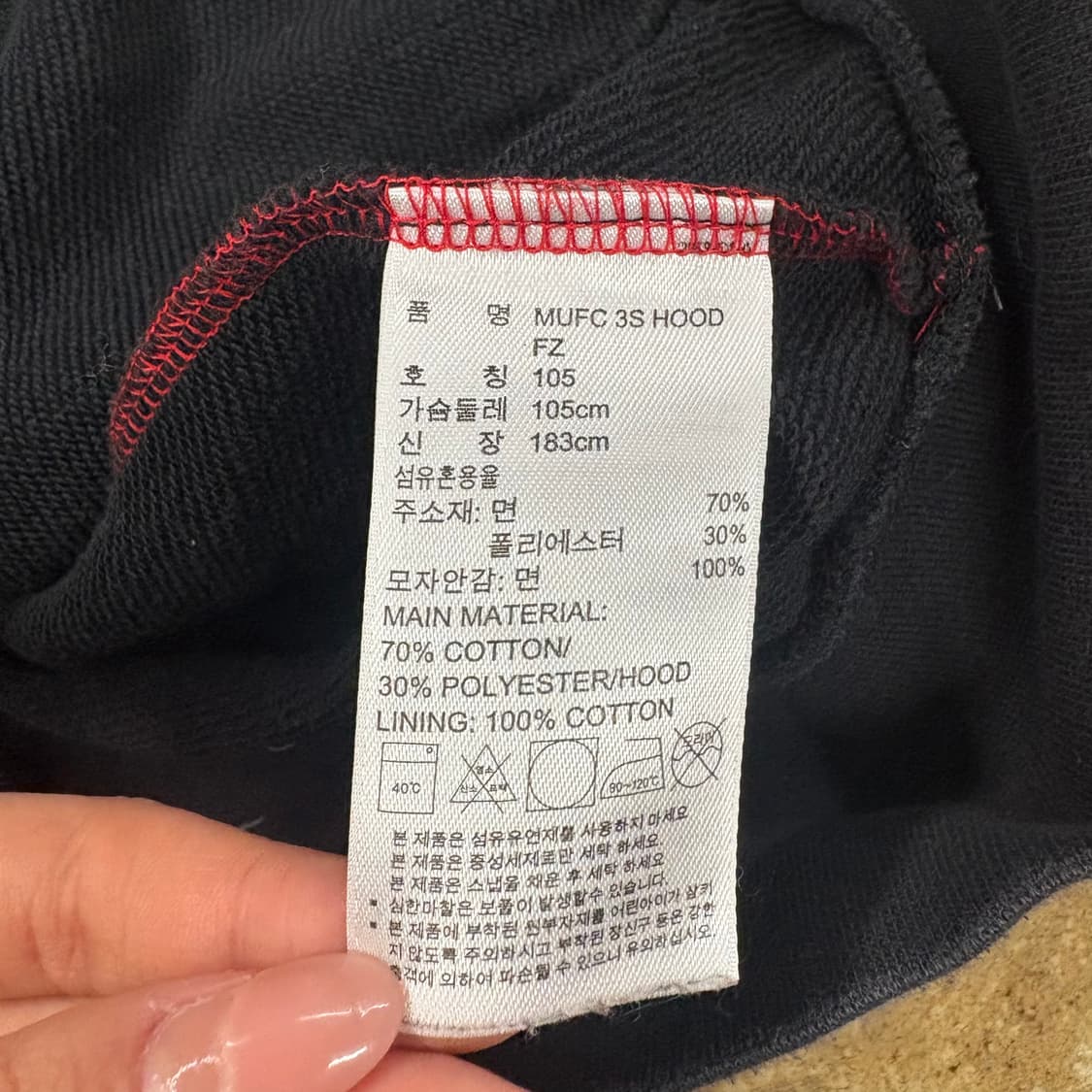 [정품/105] 아디다스 맨유 후드집업 레드 블랙 b19 상품이미지6