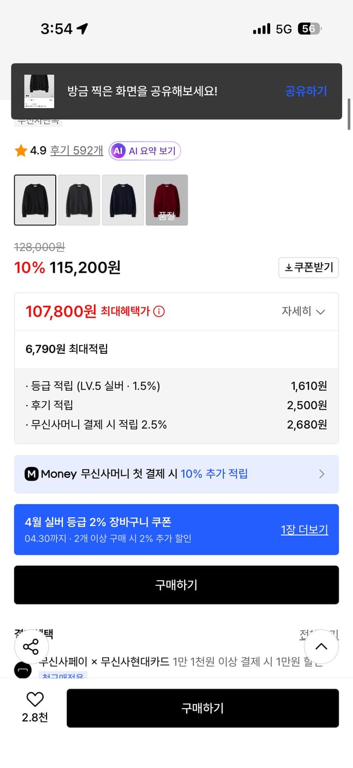 유니온블루 크롭 가디건 상품이미지2