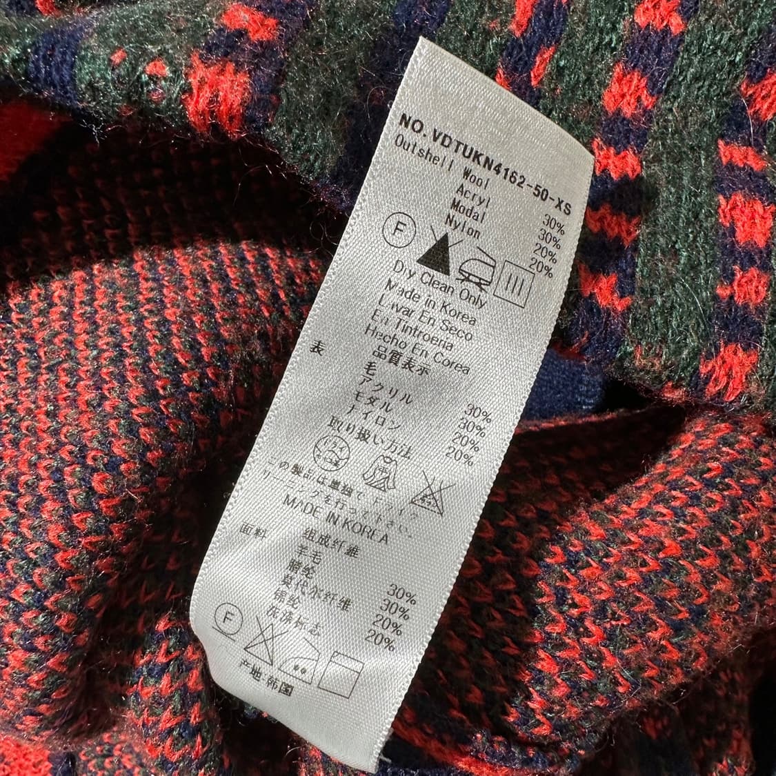 비비안 웨스트우드 니트 체크 패턴 코트 상품이미지7