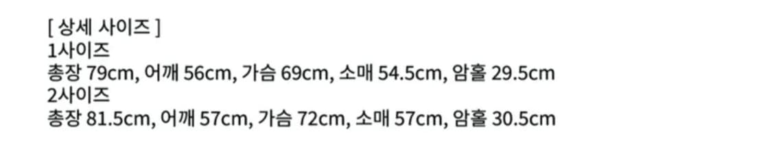 [1] SEO 에에스이오 퍼 코트 FAUX FUR COAT 상품이미지9