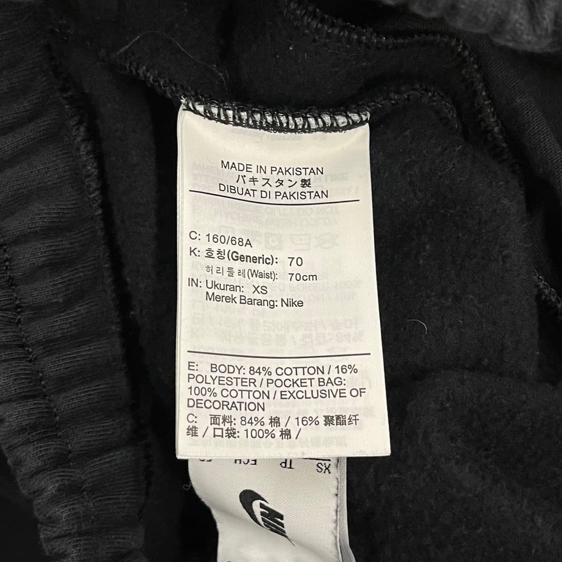[정품/XS] 나이키 스우시 블랙 조거팬츠 nrg b14 상품이미지5