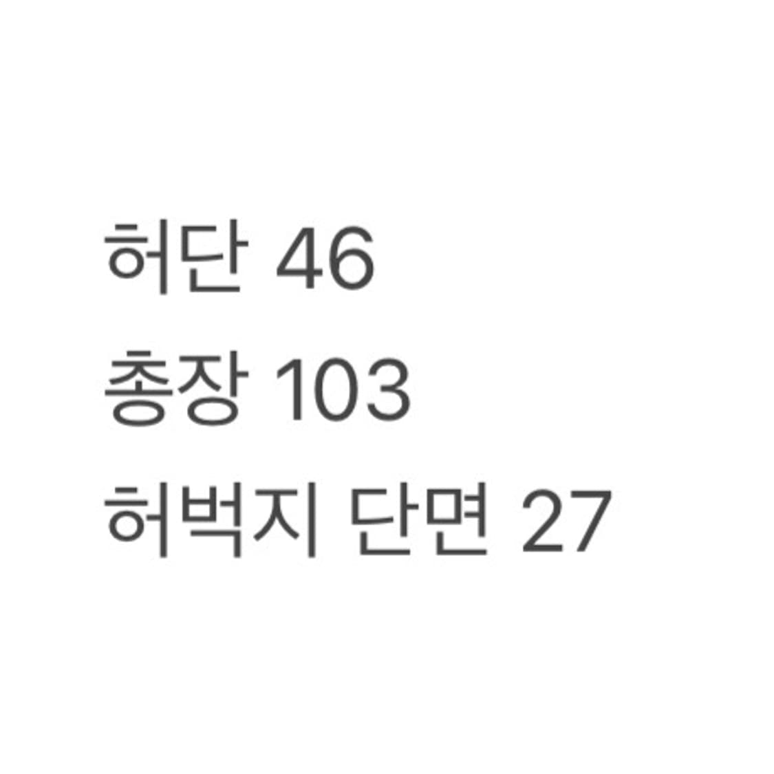 (정품) 트루릴리전 코튼 스트레치 팬츠 a1 상품이미지8