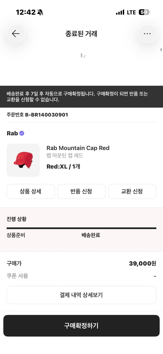 RAB 마운틴 캡 레드 상품이미지2