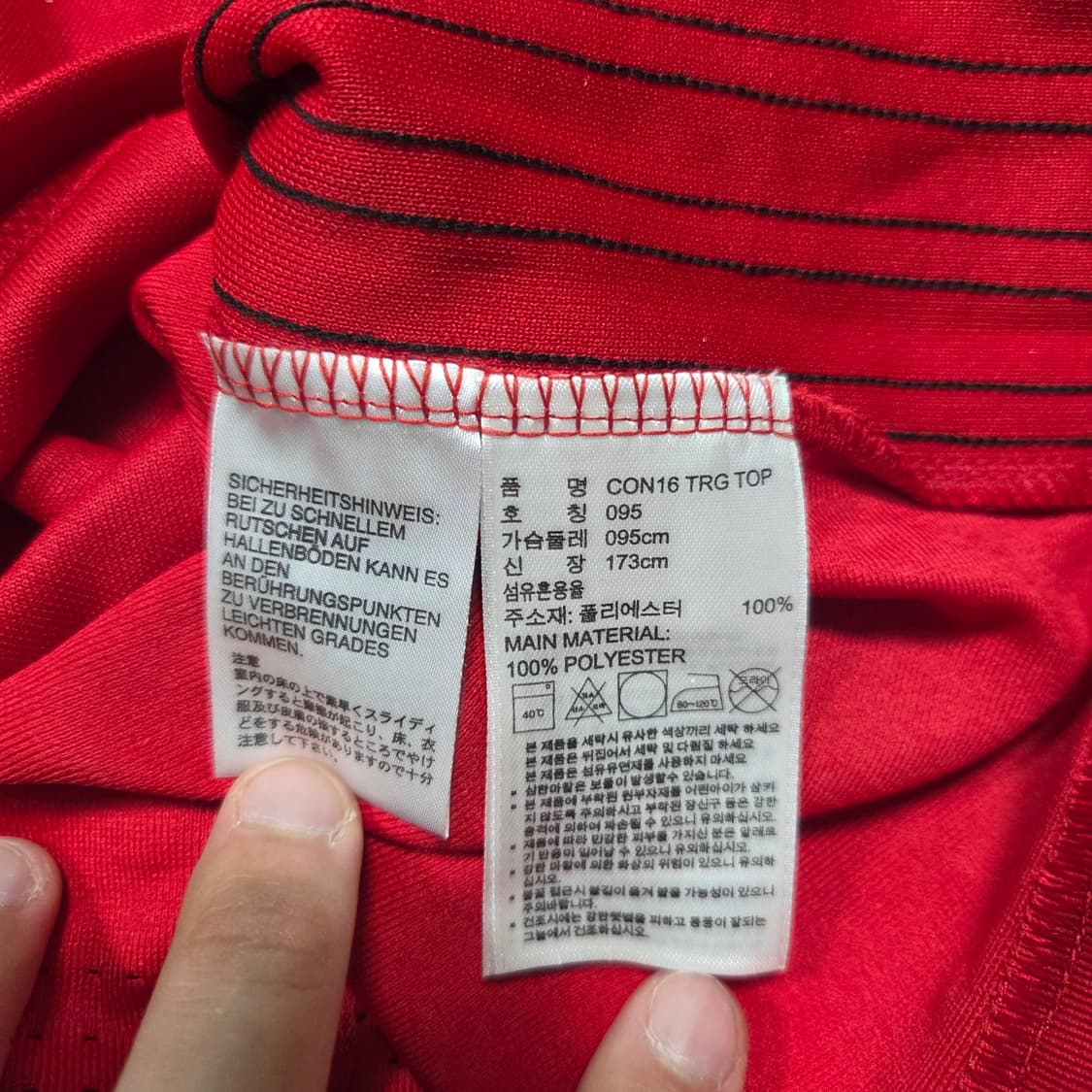 ✨ (만원 빈티지) 아디다스 콘디보 16 트레이닝 롱슬리브  상품이미지6