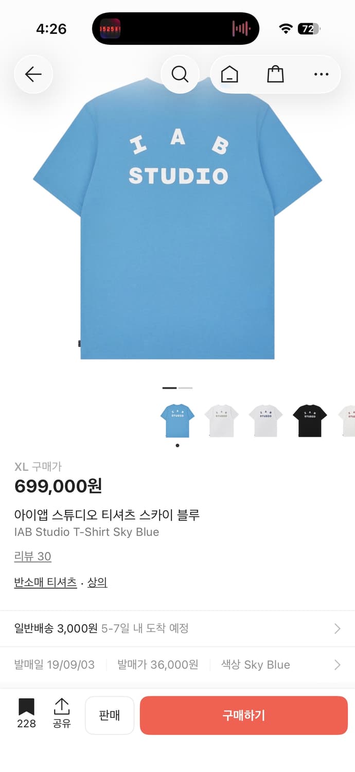 아이앱스튜디오 스카이블루 반팔 상품이미지4