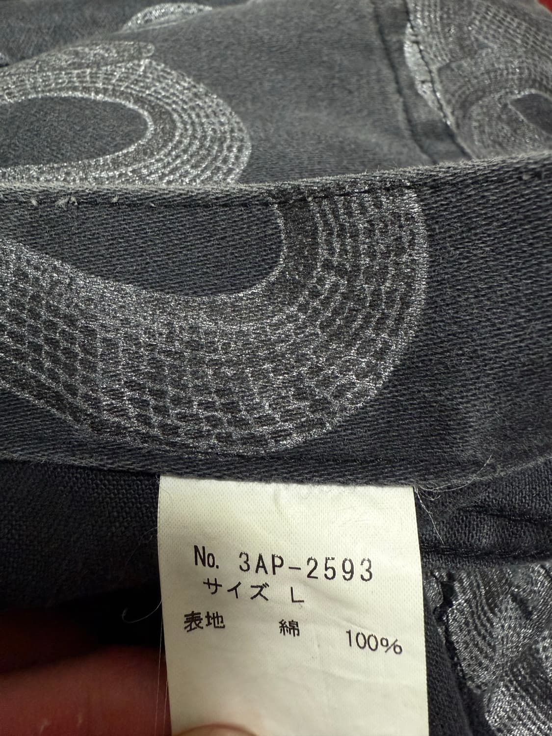 (L) Hysteric Glamour Snake jean 상품이미지4