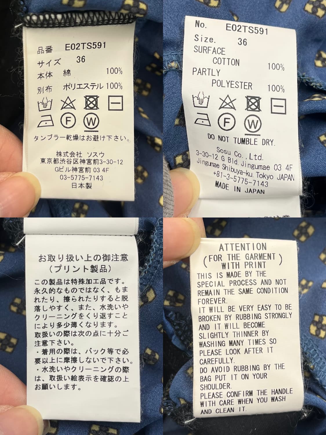 메종 미하라 야스히로 레이어드 스카프 티셔츠 상품이미지8