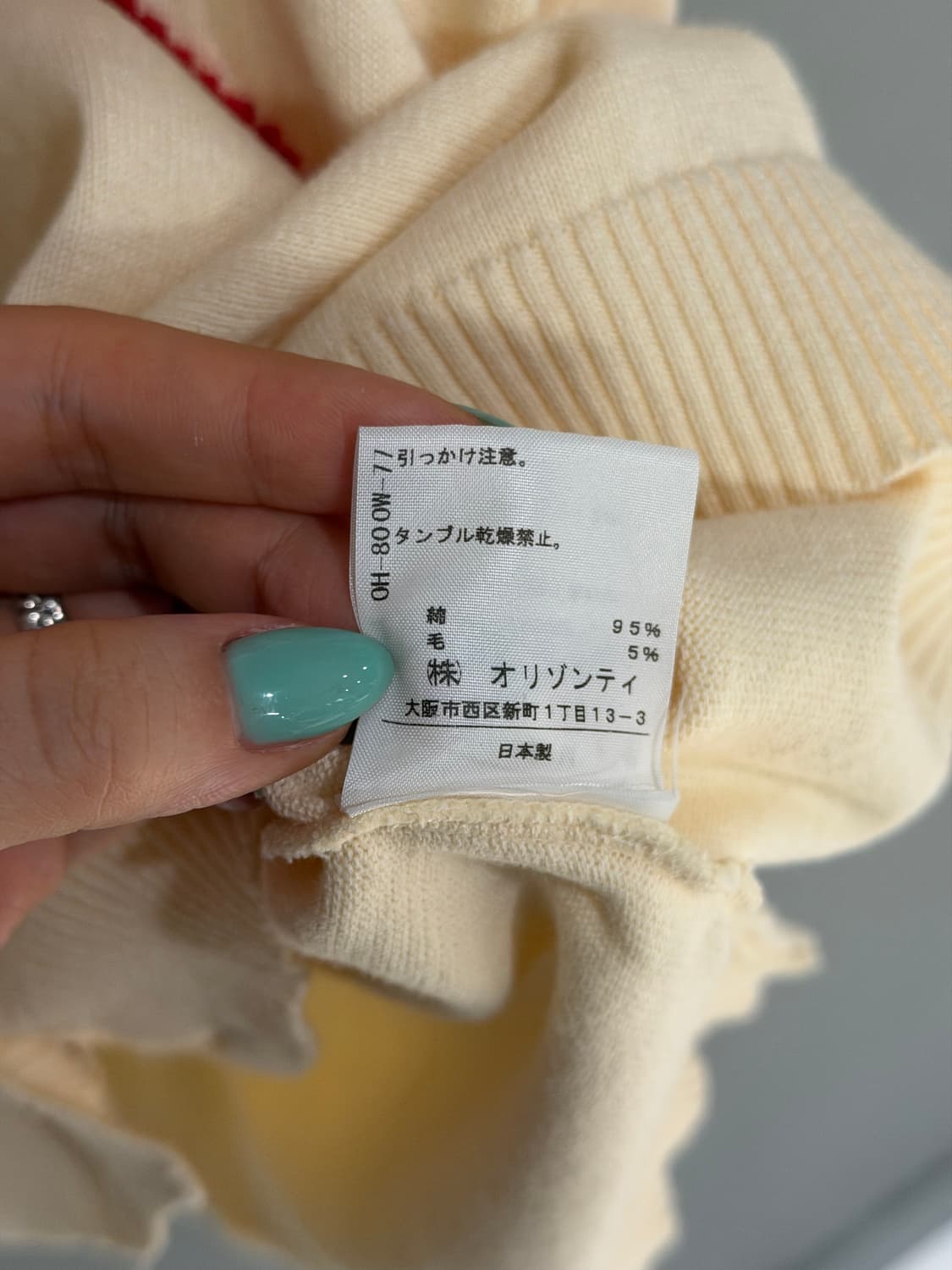 Vivienne Westwood skull cardigan 상품이미지9